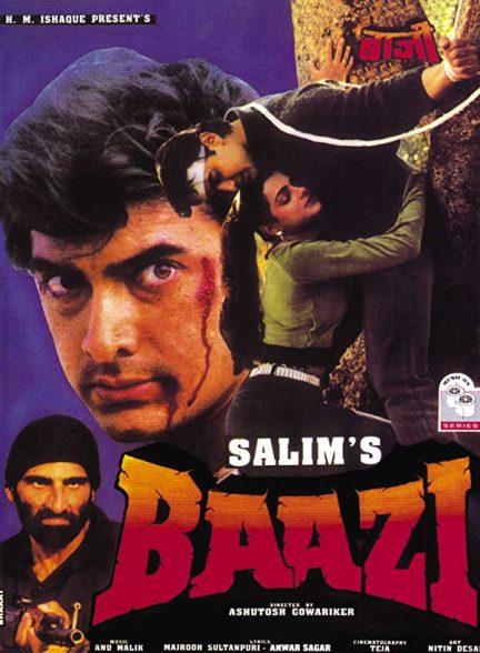 دانلود صوت دوبله فیلم Baazi