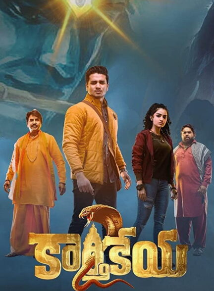 دانلود صوت دوبله فیلم Karthikeya 2