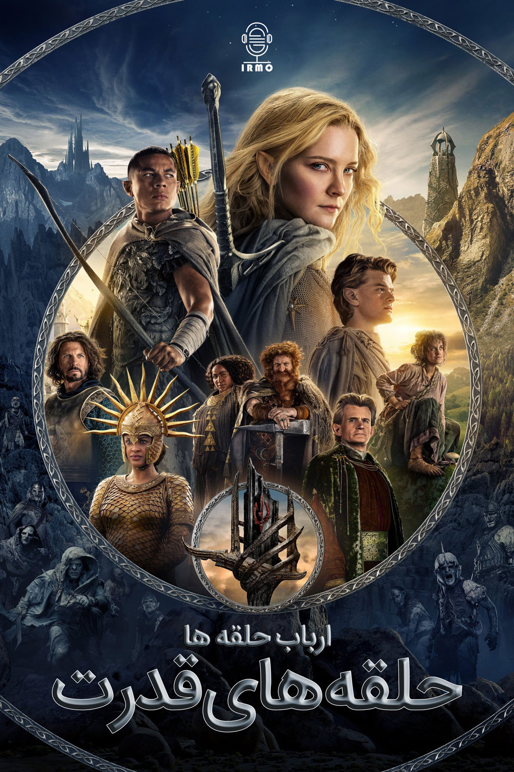 دانلود صوت دوبله سریال The Lord of the Rings: The Rings of Power