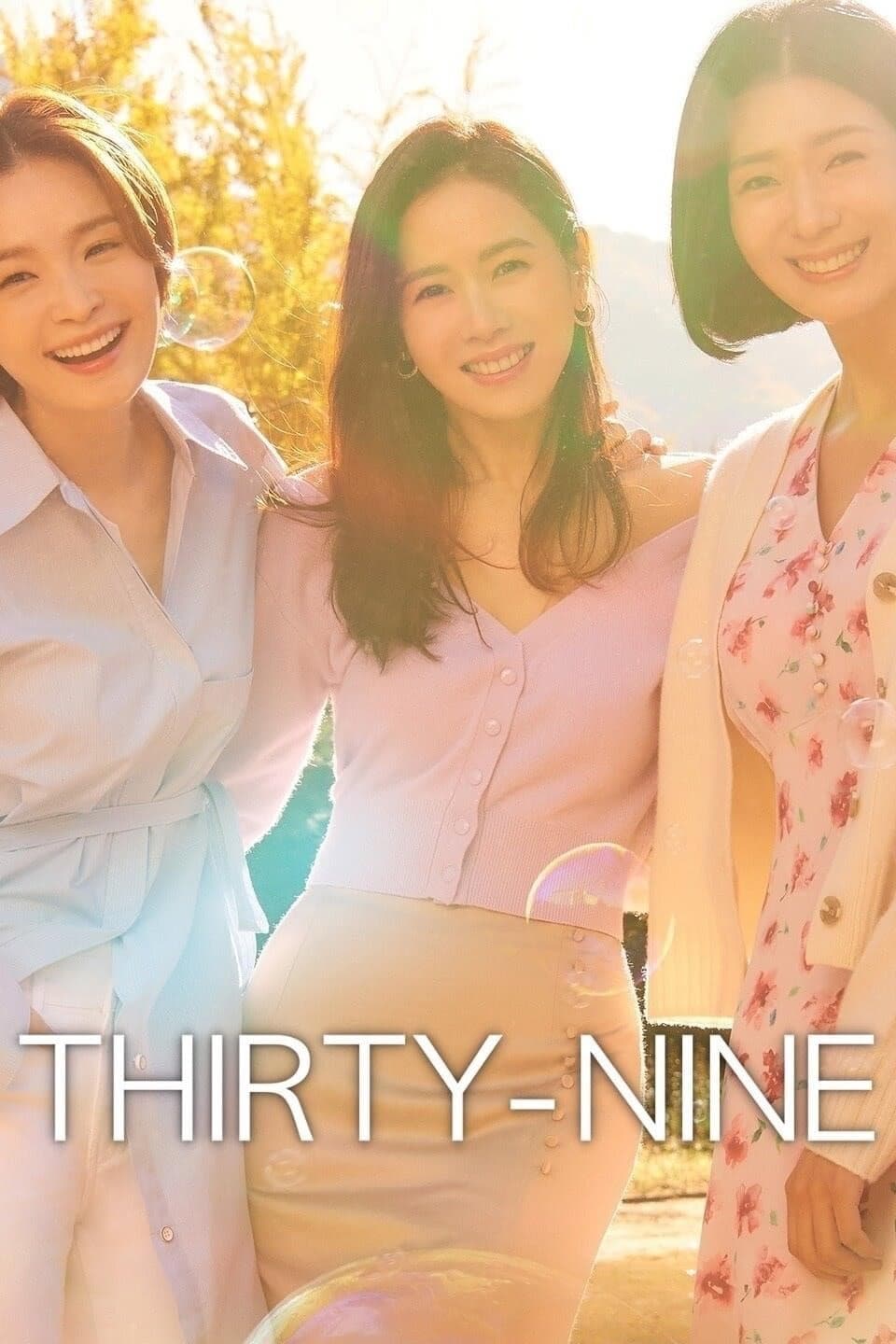 دانلود صوت دوبله سریال Thirty Nine