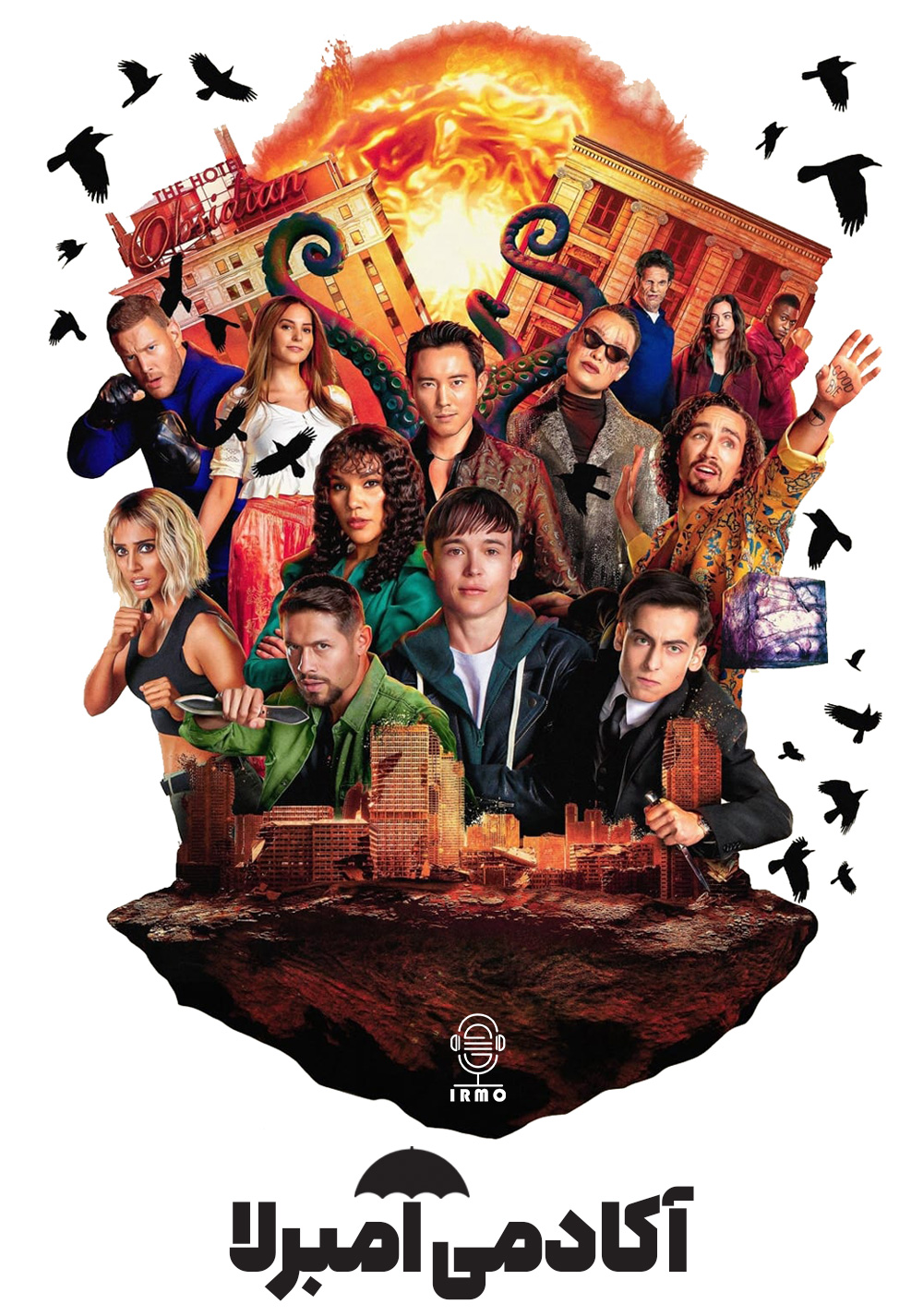 دانلود صوت دوبله سریال The Umbrella Academy