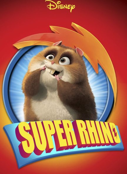 دانلود صوت دوبله انیمیشن Super Rhino