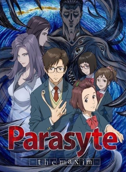 دانلود صوت دوبله سریال Parasyte: The Maxim