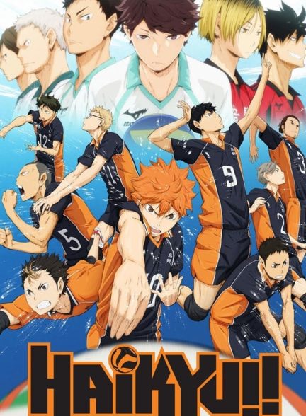 دانلود صوت دوبله سریال Haikyu!!