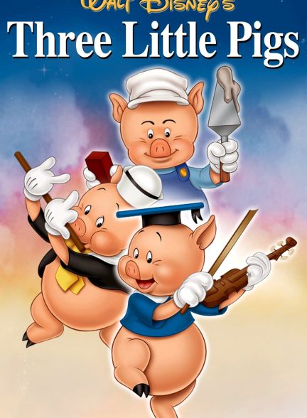 دانلود صوت دوبله انیمیشن Three Little Pigs