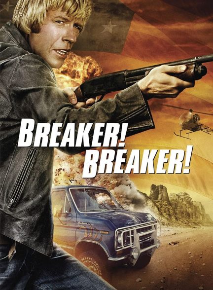 دانلود صوت دوبله فیلم Breaker! Breaker!