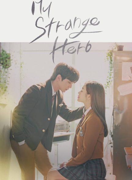 دانلود صوت دوبله سریال My Strange Hero