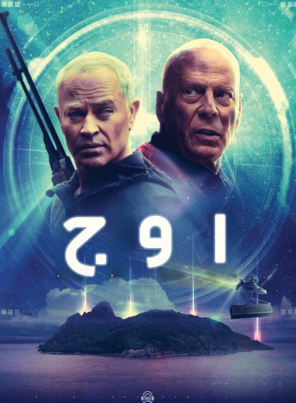 دانلود صوت دوبله فیلم Apex
