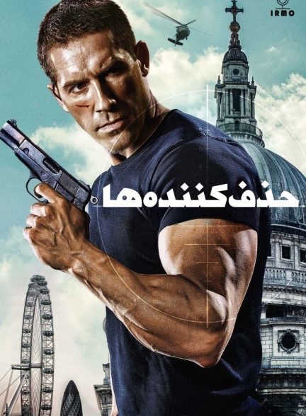 دانلود صوت دوبله فیلم Eliminators