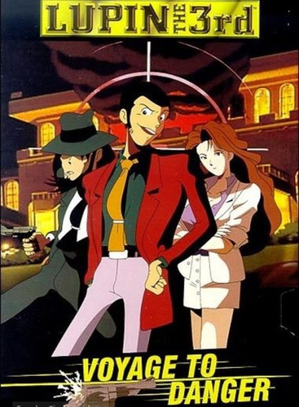 دانلود صوت دوبله فیلم Lupin III: Voyage to Danger