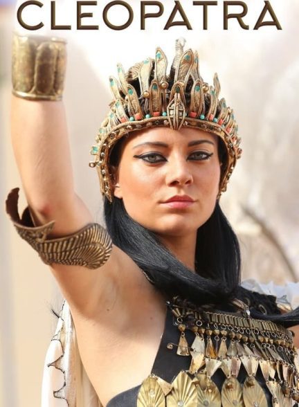 دانلود صوت دوبله فلیم Cleopatra: Mother, Mistress, Murderer, Queen