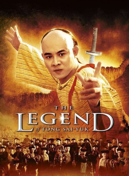 دانلود صوت دوبله فیلم The Legend