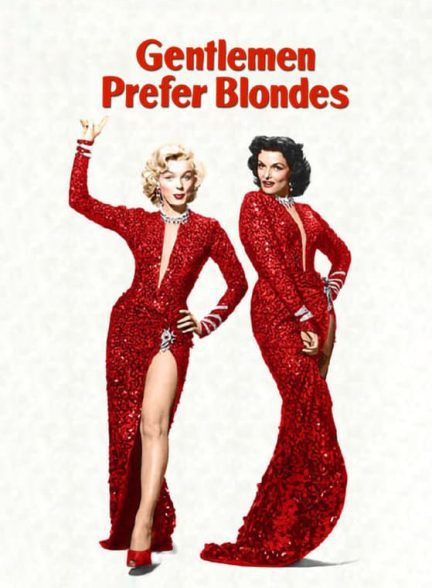 دانلود صوت دوبله فیلم Gentlemen Prefer Blondes