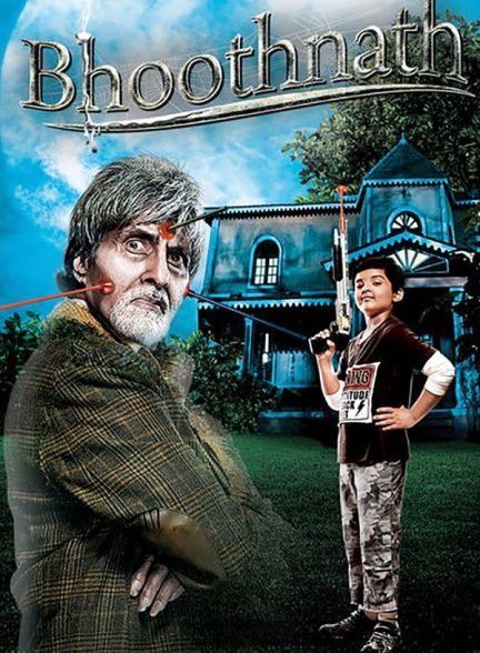 دانلود صوت دوبله فیلم Bhoothnath