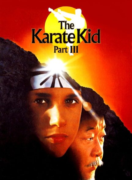 دانلود صوت دوبله فیلم The Karate Kid Part III