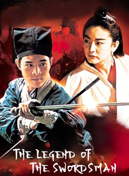 دانلود صوت دوبله فیلم Swordsman II