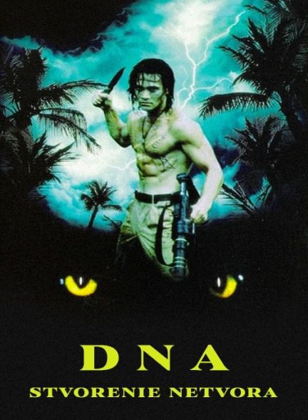 دانلود صوت دوبله فیلم DNA