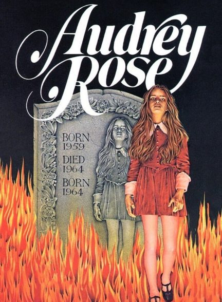 دانلود صوت دوبله فیلم Audrey Rose