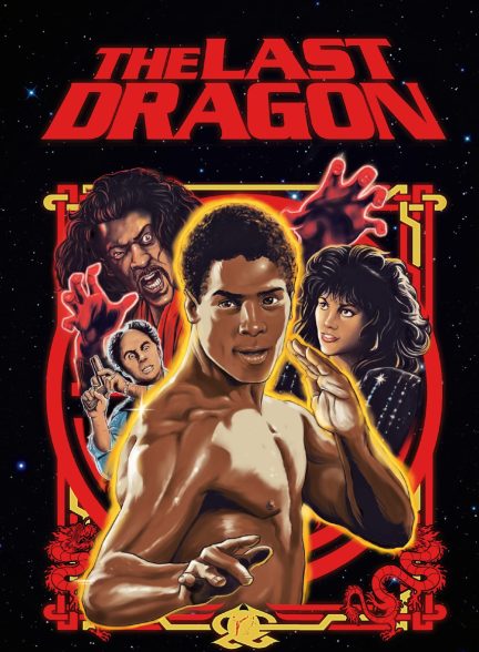 دانلود صوت دوبله فیلم The Last Dragon