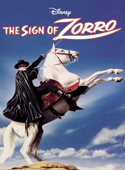 دانلود صوت دوبله فیلم The Sign of Zorro