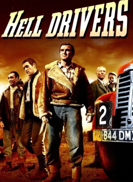 دانلود صوت دوبله فیلم Hell Drivers