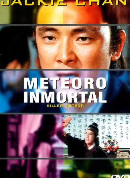 دانلود صوت دوبله فیلم The Killer Meteors