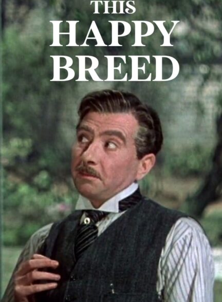دانلود صوت دوبله فیلم This Happy Breed