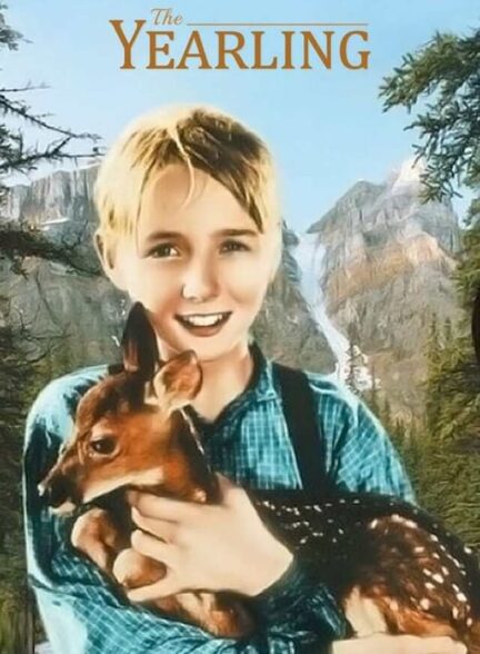 دانلود صوت دوبله فیلم The Yearling