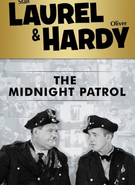 دانلود صوت دوبله فیلم The Midnight Patrol