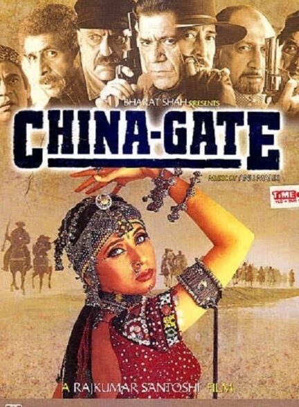 دانلود صوت دوبله فیلم China Gate