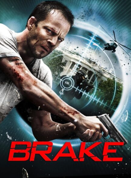 دانلود صوت دوبله فیلم Brake