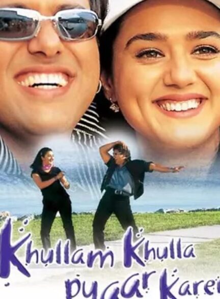 دانلود صوت دوبله فیلم Khullam Khulla Pyaar Karen