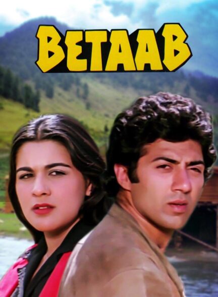 دانلود صوت دوبله فیلم Betaab