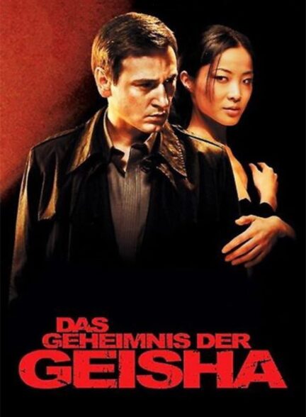 دانلود صوت دوبله فیلم Inju, the Beast in The Shadow