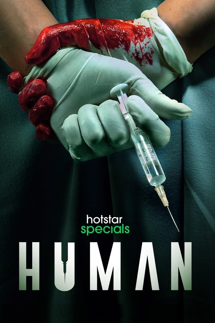 دانلود صوت دوبله سریال Human