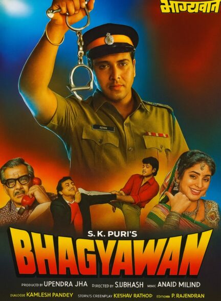دانلود صوت دوبله فیلم Bhagyawan