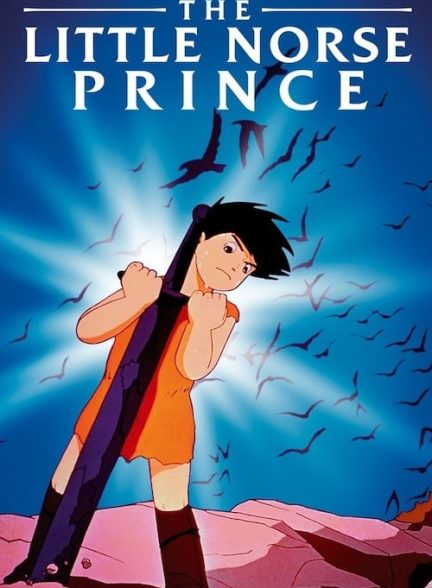 دانلود صوت دوبله فیلم Horus: Prince of the Sun
