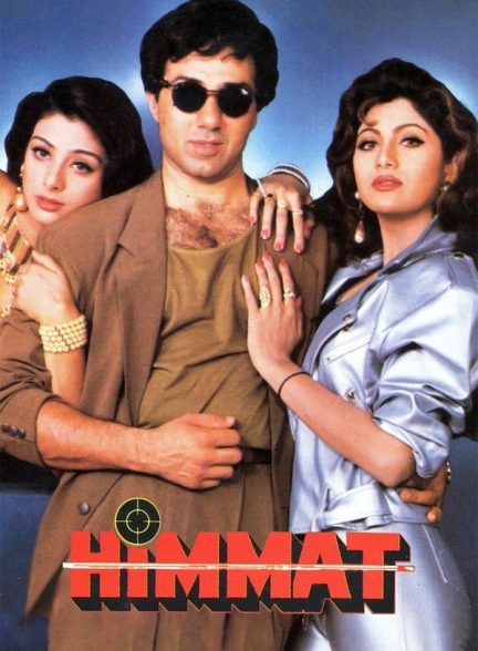 دانلود صوت دوبله فیلم Himmat