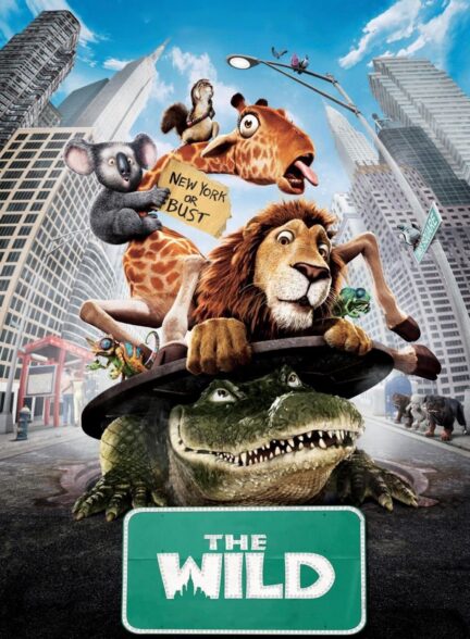 دانلود صوت دوبله انیمیشن The Wild