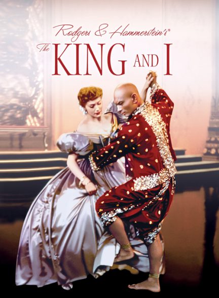 دانلود صوت دوبله فیلم The King and I