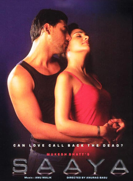 دانلود صوت دوبله فیلم Saaya