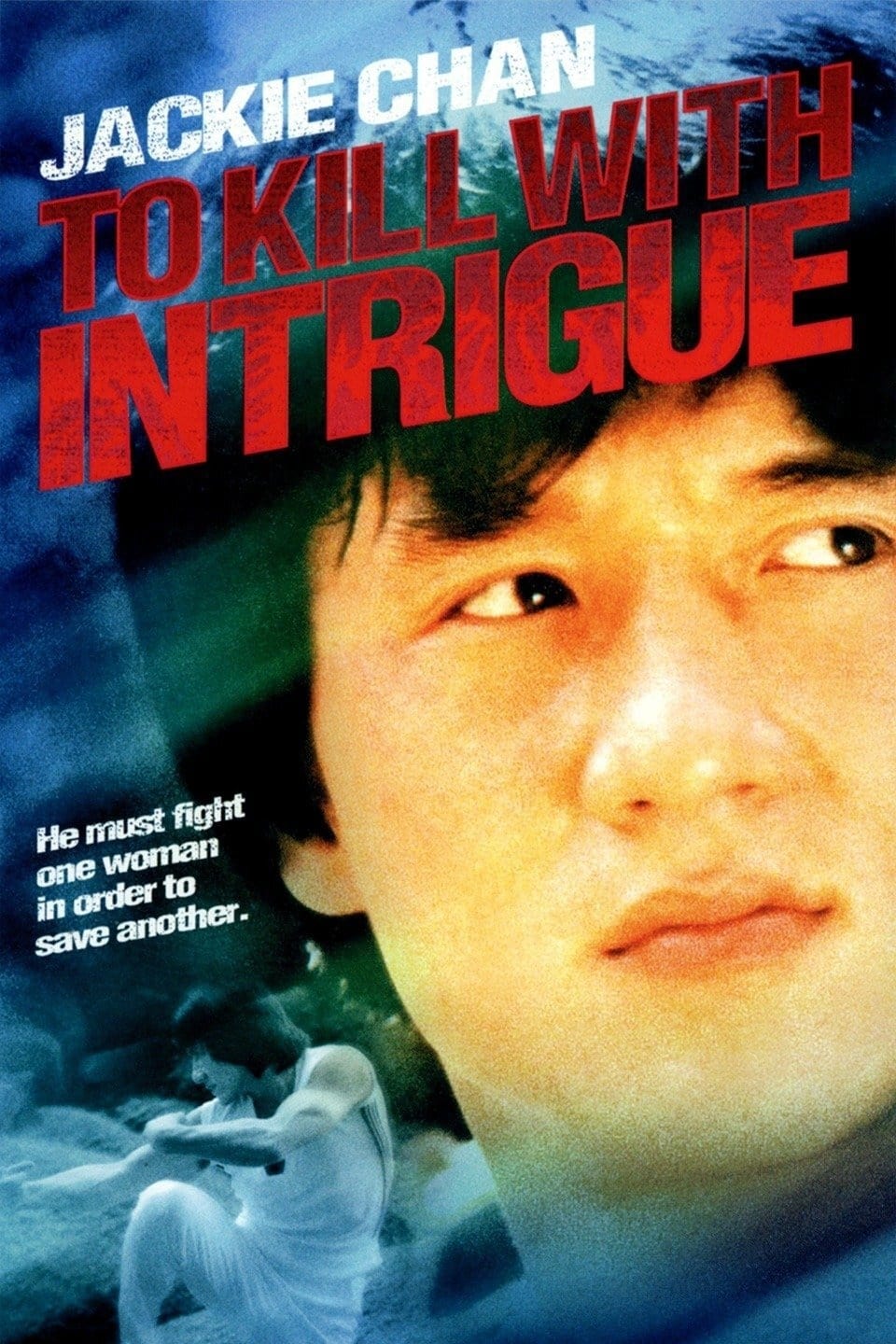 دانلود صوت دوبله فیلم To Kill with Intrigue