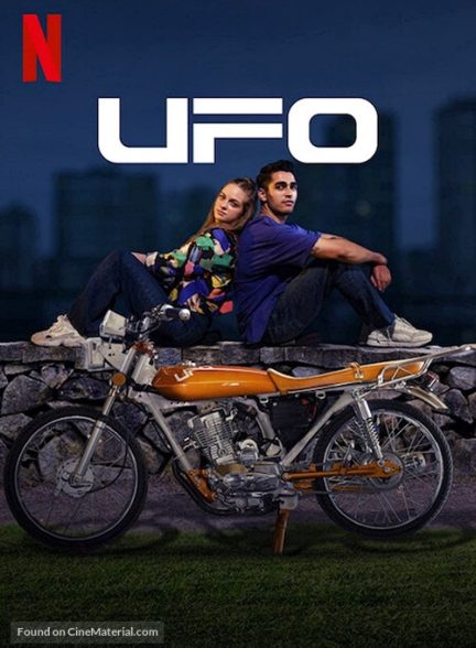 دانلود صوت دوبله فیلم UFO