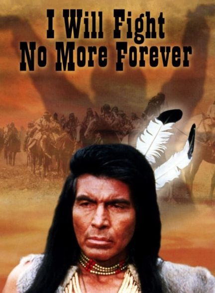 دانلود صوت دوبله فیلم I Will Fight No More Forever