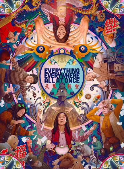 دانلود صوت دوبله فیلم Everything Everywhere All at Once
