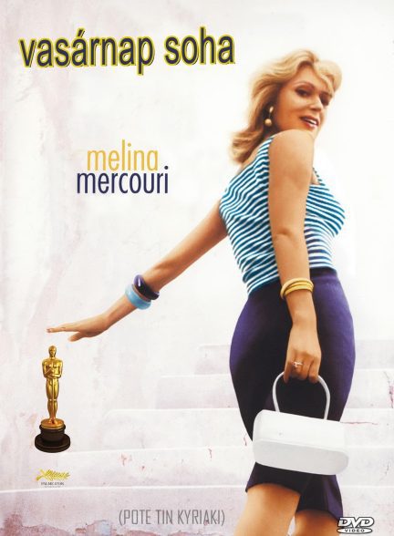 دانلود صوت دوبله فیلم Never on Sunday