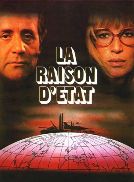 دانلود صوت دوبله فیلم State Reasons