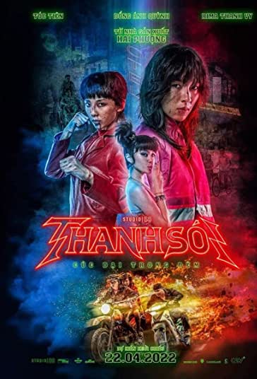 دانلود صوت دوبله فیلم Furies