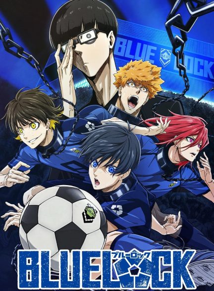 دانلود صوت دوبله سریال Blue Lock