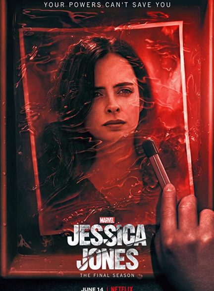 دانلود صوت دوبله سریال Jessica Jones